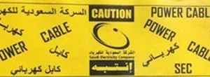 warning tape
