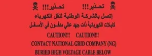 National Grid warning tape UAE