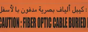 fiber optic warning tape