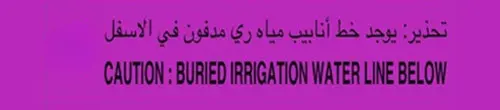 irrigation warning tape UAE