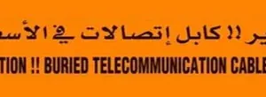 telecom warning tape UAE
